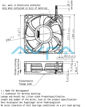 8452/2 N Вентилятор компактный ebmpapst 