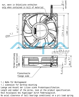 8452 M Вентилятор компактный ebmpapst 